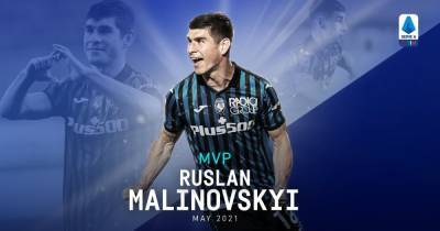 Руслан Малиновский признан игроком месяца в Серии А