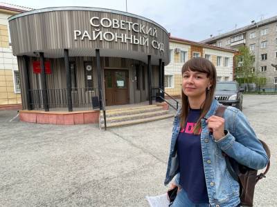 Депутата Думы Томска Ксению Фадееву оштрафовали за организацию акции, в которой она не участвовала