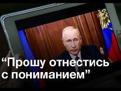 Путин рассказал о ситуации с колебанием цен на продукты