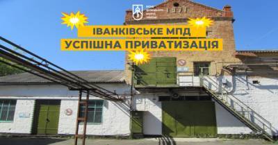 В Украине за 90 млн грн продали очередной завод &quot;Укрспирта&quot;