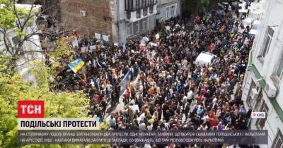 В Киеве одни митингующие требовали от полиции не трогать клубы, а другие — настаивали на их закрытии