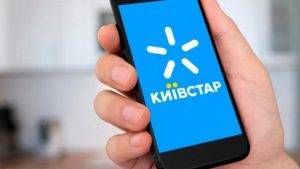 "Киевстар" запустил самый выгодный тариф в этом году: что предлагают абонентам