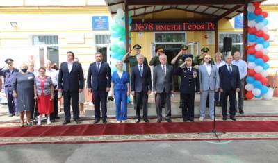 Уфимской школе присвоили имя героя чеченских войн из Башкирии