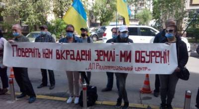 Під Генпрокуратурою пройшов мітинг проти розкрадання земель на Київщині. ФОТО