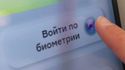 «Ростелеком» подтвердил наличие рисков при видеоидентификации клиентов банков