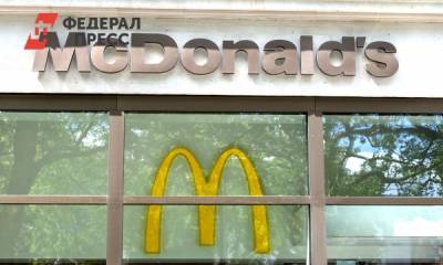 От «Макдоналдса» требуют 734 миллиона рублей за расизм