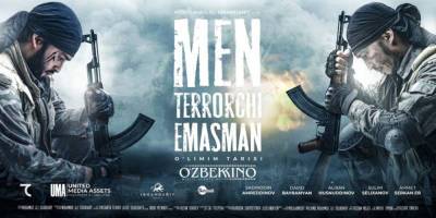 Алишер Навои - 22 мая - премьера фильма, основанного на реальных событиях, - "Я не террорист" - podrobno.uz - Узбекистан