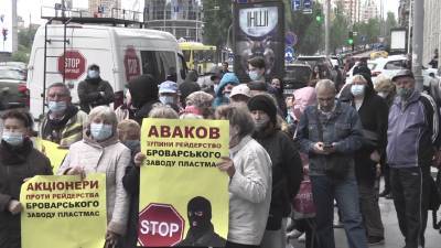 У столиці мітингували проти рейдерського захоплення Броварського заводу пластмаси - ЗМІ