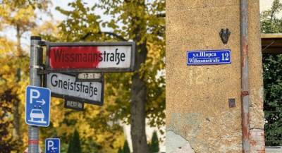 В Берлине переименуют улицу имени кровавого колониста Африки. А в Калининграде?