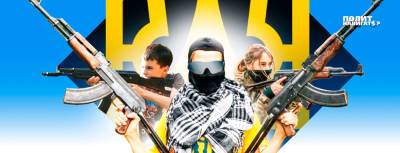 Украинских боевиков даже родная Украина считает террористами