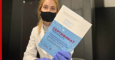 В Минздраве перечислили плюсы сертификатов о вакцинации от коронавируса