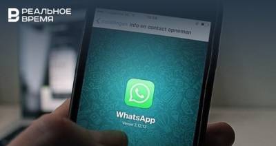 WhatsApp опроверг информацию о том, что приложение будет платным