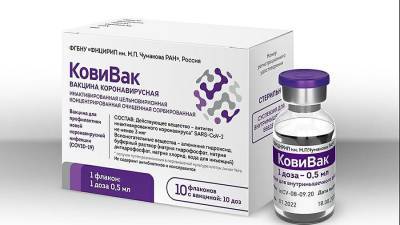 Турецкая компания начала переговоры о производстве российских вакцин от COVID-19