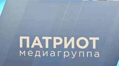 Медиагруппа "Патриот" и онлайн-издание VNews World сообщили о начале сотрудничества