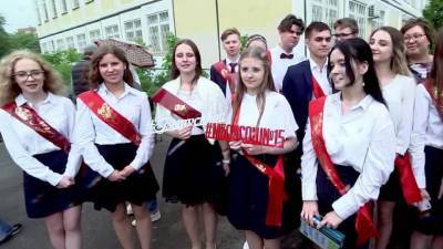 Почти во всех российских школах «последние звонки» постарались провести в очном формате