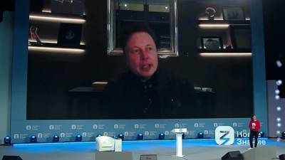 Минпромторг пригласил Илона Маска в Россию обсудить строительство завода Tesla