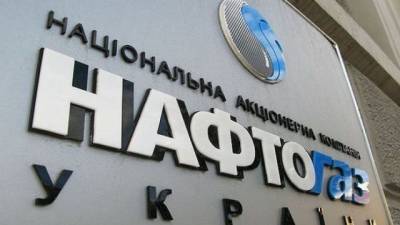 Кабмин ограничил зарплаты набсовета «Нафтогаза» - hubs.ua