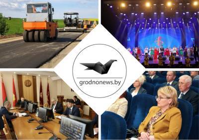 Заседание в облисполкоме, гала-концерт «Арт-вакацыі-2021» и ремонт дороги на Одельск. Главное за 21 мая