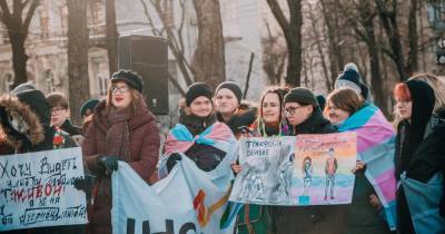"Напомним властям о себе": завтра в центре Киева состоится марш трансгендеров (фото)