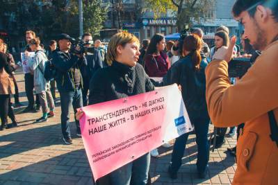 В Киеве состоится марш трансгендеров
