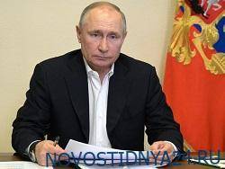 Путин подписал указ о присвоении 12 городам звания трудовой доблести