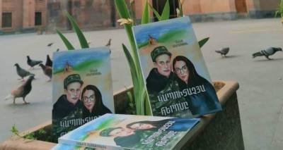 Прерванная войной история любви, или письма любимому, ставшие книгой - ru.armeniasputnik.am - Карабах