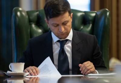 Зеленский подписал закон о статусе нового вида госслужащих