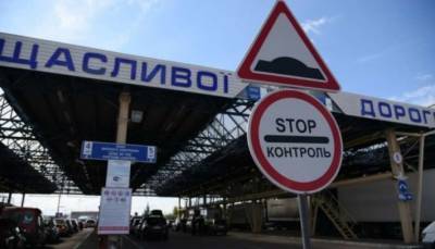 Молдова открывает все КПП на украинской границе