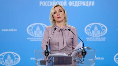 Захарова заявила, что тема Украины есть в диалоге России и США