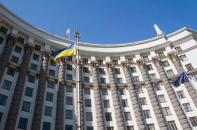 Одно из украинских министерств сменило название