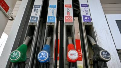 Минэнерго опровергло информацию о возможном дефиците бензина