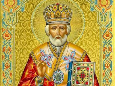 Православные почитают святителя Николая Чудотворца