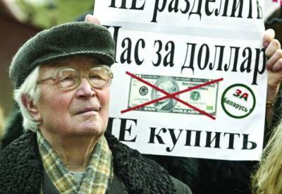Белорусская оппозиция: «Запад нам поможет!» Украинцам смешно
