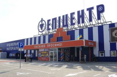 В Киеве горел офисный центр раскрученной сети гипермаркетов