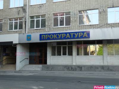 Прокуратура проверит семью школьника, устроившего дебош в школе в Таганроге