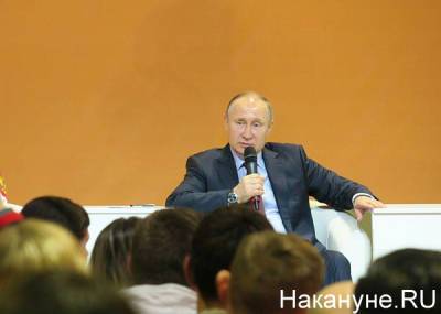 Путин: Знания должны вновь стать одной из важнейших ценностей общества