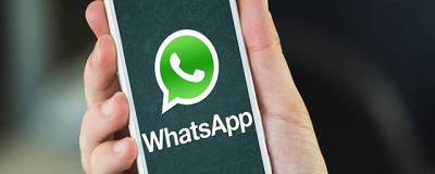 WhatsApp могут удалить из App Store