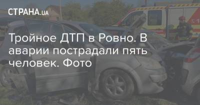 Тройное ДТП в Ровно. В аварии пострадали пять человек. Фото