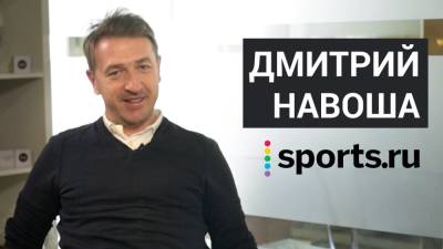 Дмитрий Навоша - В Беларуси заблокировали доступ к сайту Sports.ru - naviny.by