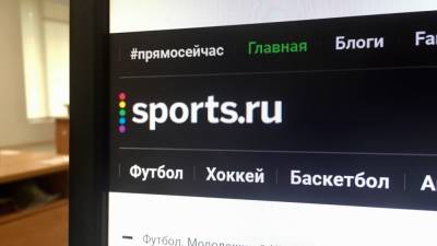 Мининформ Белоруссии ограничил доступ к интернет-порталу Sports.ru