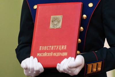 Вместе с паспортом 14-летним россиянам будут вручать экземпляр Основного закона страны – Учительская газета