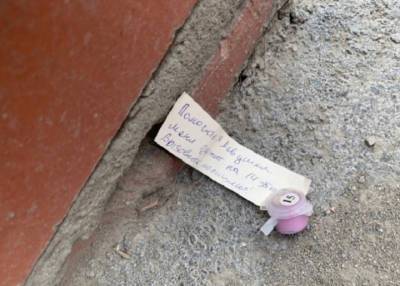 В Новосибирске нашли девушку, бросавшую из окна записки с мольбой о помощи