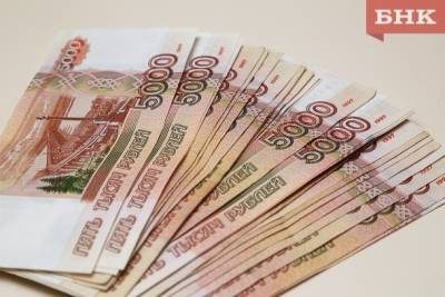 Средняя зарплата в Коми превысила 57 тысяч рублей