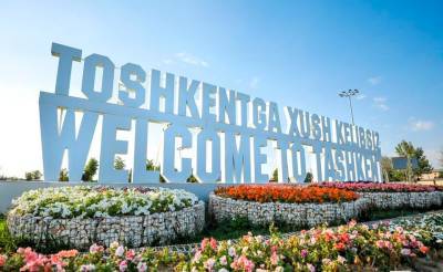 20 махаллей Ташкентской области будут переданы в состав Ташкента. Список
