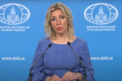 Захарова обвинила Брюссель в блокировке сотрудничества России и ЕС