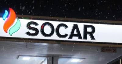 Поставщик российского топлива Socar предложит пакетные контракты украинским компаниям