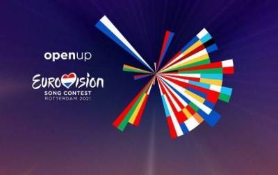 Финал "Евровидения"-2021: прямая трансляция (ВИДЕО)