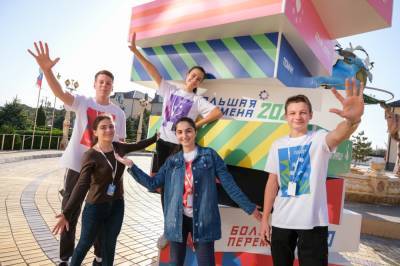 В Москве пройдет фестиваль возможностей для школьников «Большая перемена» – Учительская газета