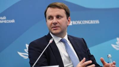 Орешкин рассказал о сокращении трудоспособного населения в России