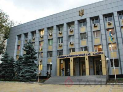 Глава Приморского райсуда Одессы заявил о стрельбе по окнам его кабинета. В этом суде рассматривали дело Стерненко